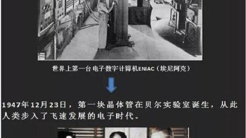 半导体设备系统集成：关键注意事项解析