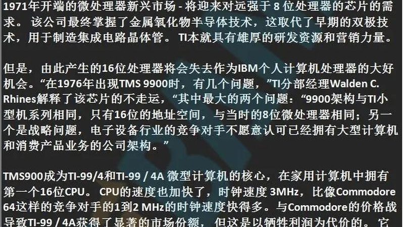 芯片代理选型：如何规避潜在风险，确保供应链安全