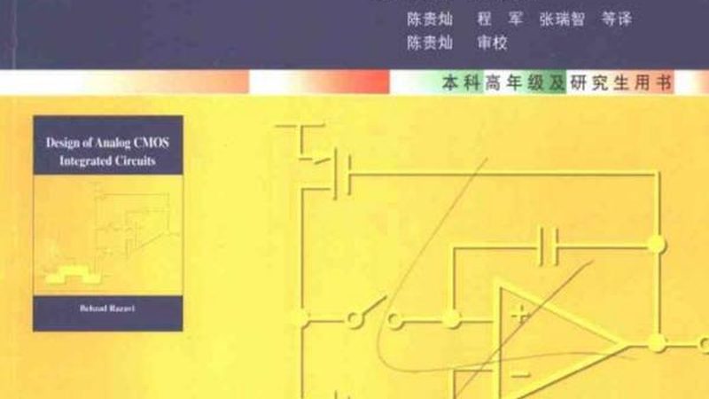 苏州半导体公司排名揭秘：行业领军者的崛起之路