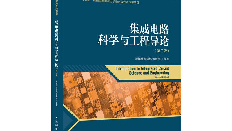 晶圆代工的设计规则文件，到底该从哪里下载