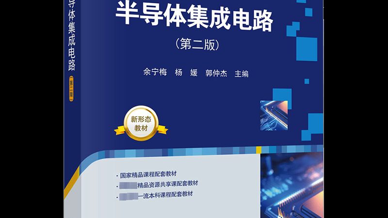 大功率器件定制：如何选择合适的厂家**