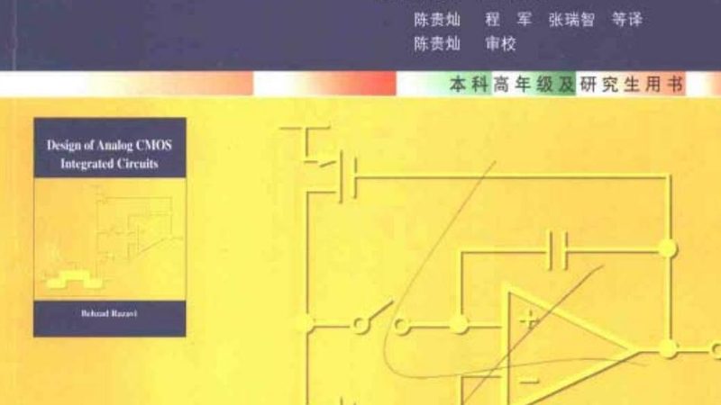 IC设计常用工具分类解析