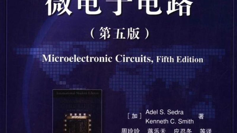 IC设计项目外包流程：关键步骤与注意事项