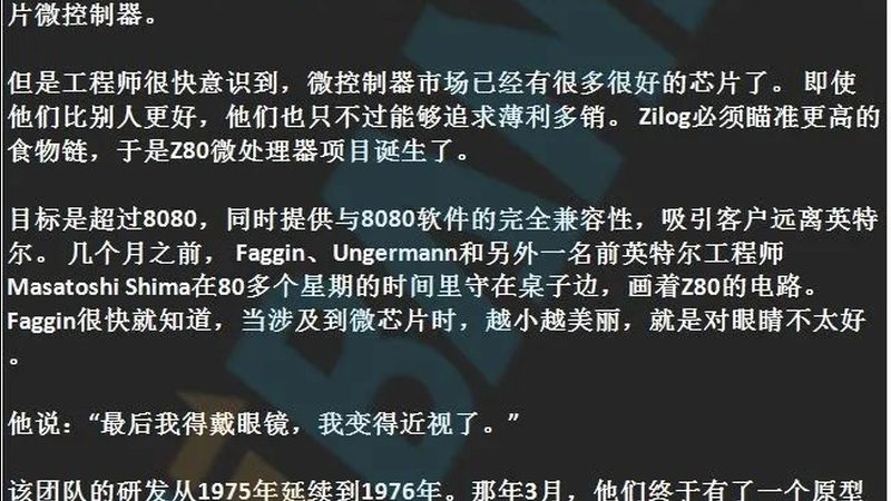 晶圆表面缺陷检测：揭秘关键技术与选购要点**