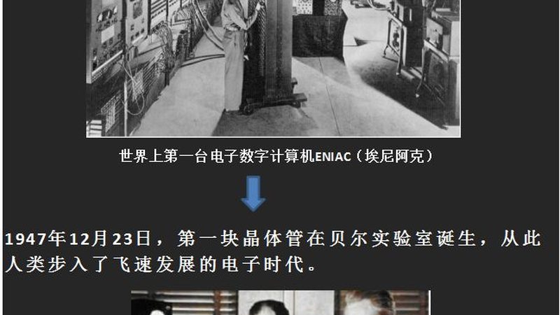 晶圆材质：揭秘半导体制造的核心基石**